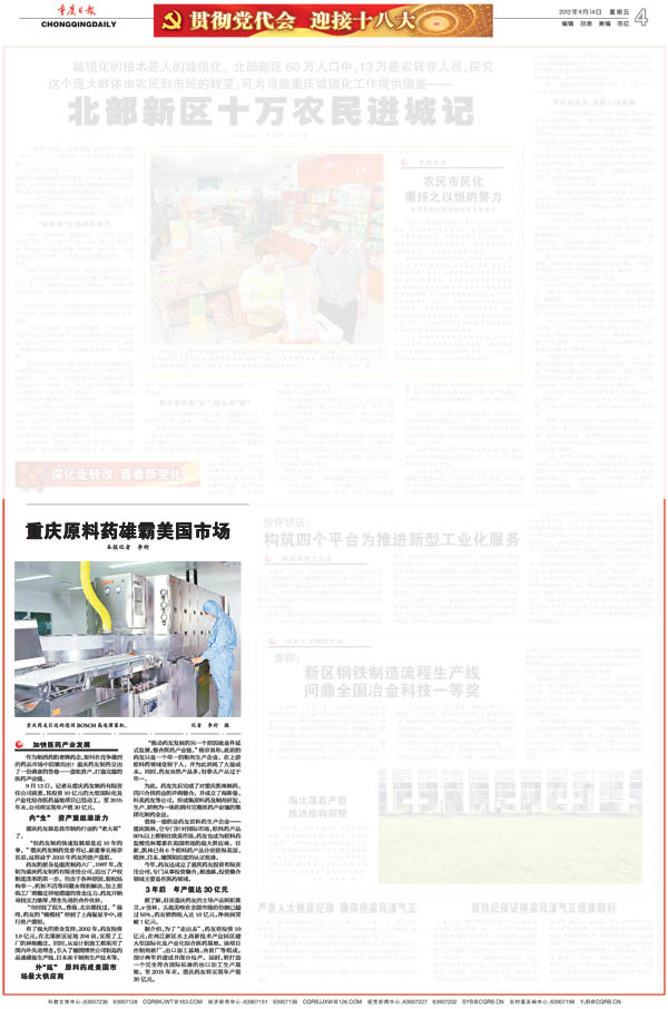万象城AWC_官网